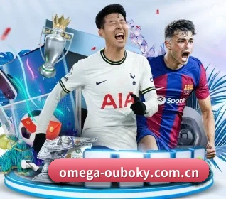 omega-ouboky.com.cn APP